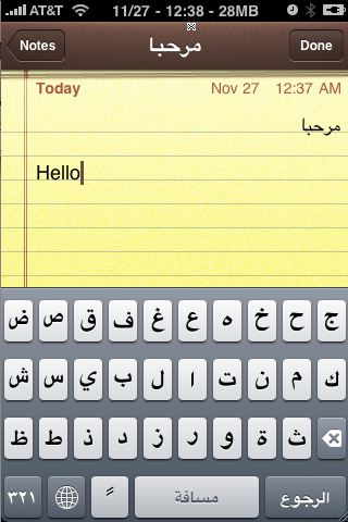 english to arabic typing google